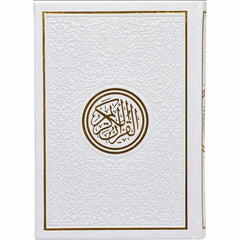 Rainbow Colored Quran size 14x20 Cm مصحف ملون الاطراف كل جزء لون