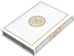 المجموعة الإسلامية - للهدايا والتوزيعات15 Bait El Kutub