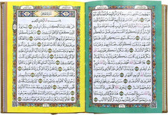 المجموعة الإسلامية - للهدايا والتوزيعات 13 Book Fanar