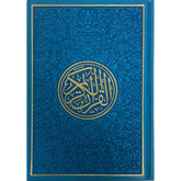 Rainbow colored Quran size A5 14x20 cm مصحف ملون الاطراف مقاس 14×20 سم