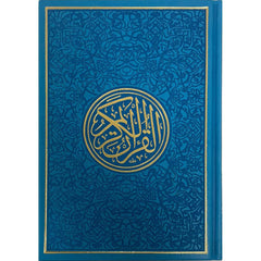 Rainbow colored Quran size A5 14x20 cm مصحف ملون الاطراف مقاس 14×20 سم