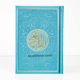 Rainbow colored Quran size A5 14x20 cm مصحف ملون الاطراف مقاس 14×20 سم