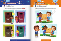 Ramadan Activity Book (For Adults and Children) - Roots of Learning