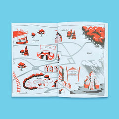 سلسلة مغامرات راشد 4 كتب