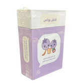 بطاقات لانش بوكس