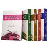 كيف تتقن النحو والصرف والإملاء والبلاغة والآجرومية ؟