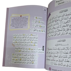 اقرأ: جمّل تلاوتك للقرآن | دليل شامل لتعلم التجويد وإتقان مخارج الحروف وأحكام تلاوة القرآن الكريم - انجليزي