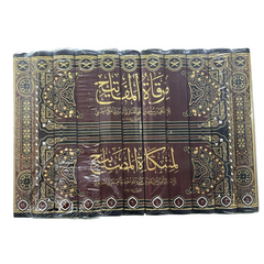 مرقاة المفاتيح لمشكاة المصابيح 11 مجلد