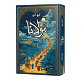 مولانا رحلة جلال الدين الرومي من بلخ إلى قونية