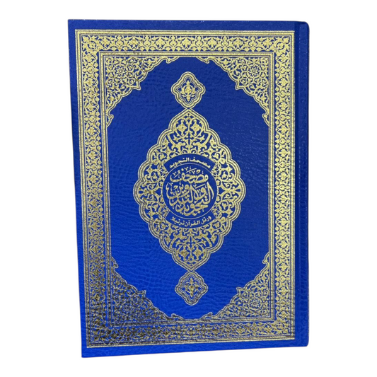 Tajweed and Tajweed Quran, size 17*24 cm