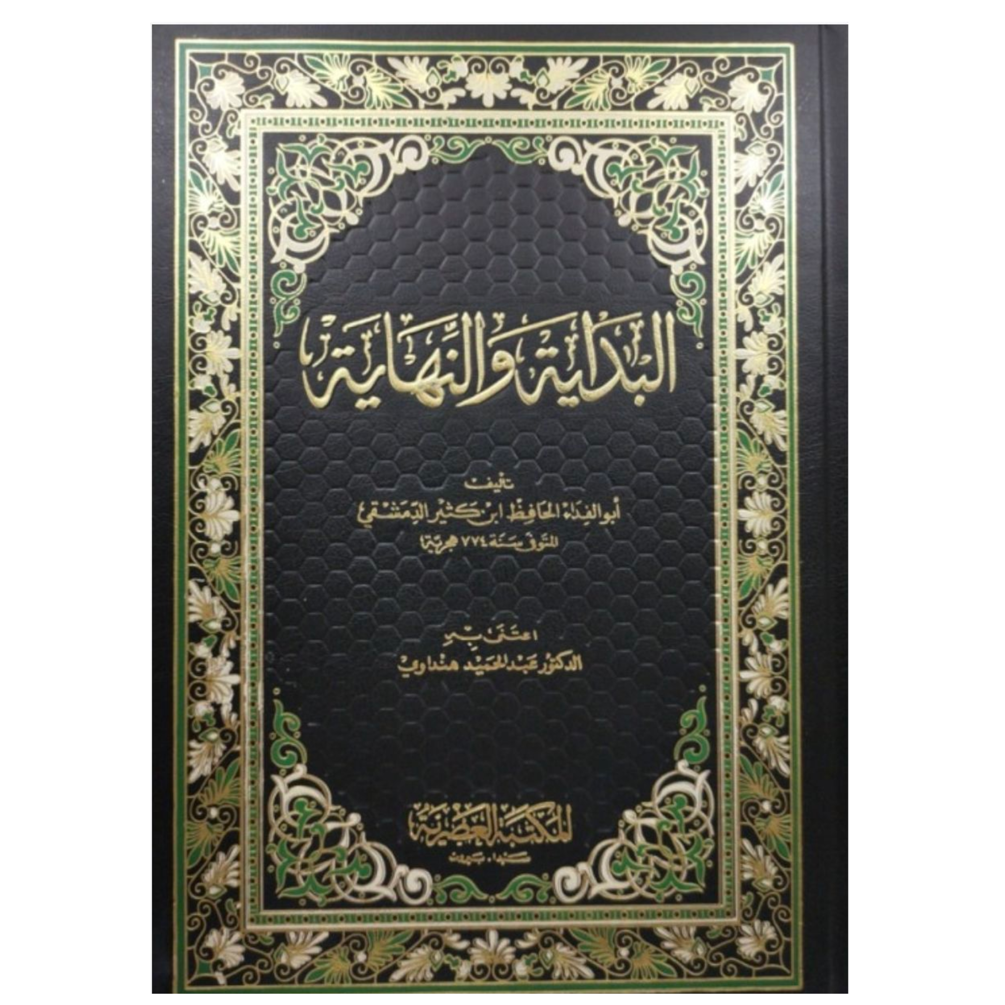 البداية والنهاية 11 مجلد - ابن كثير - Book Fanar