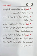 50 prayer booklets for the deceased