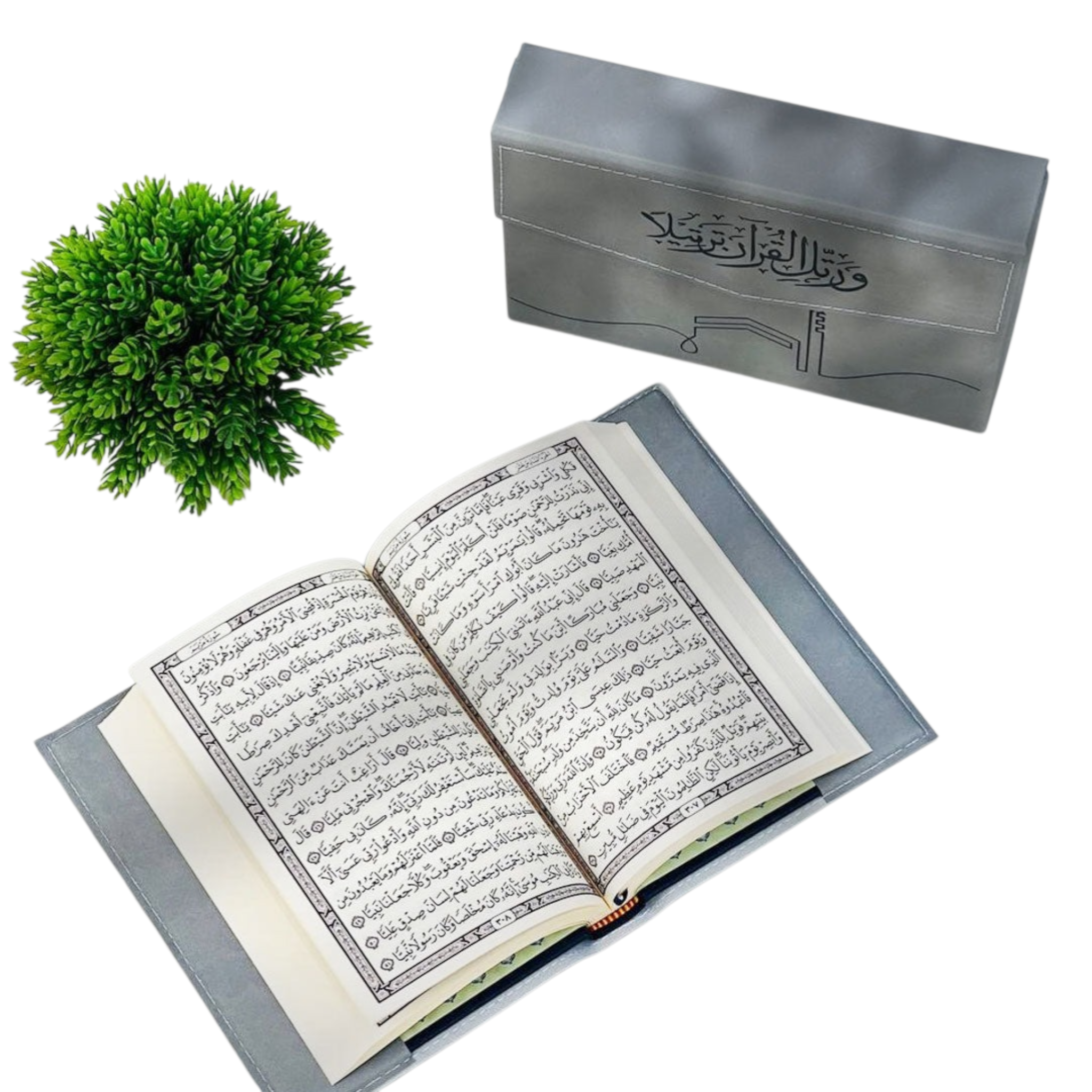 مصحف أنيق بغلاف من الجلد للهدايا - Book Fanar