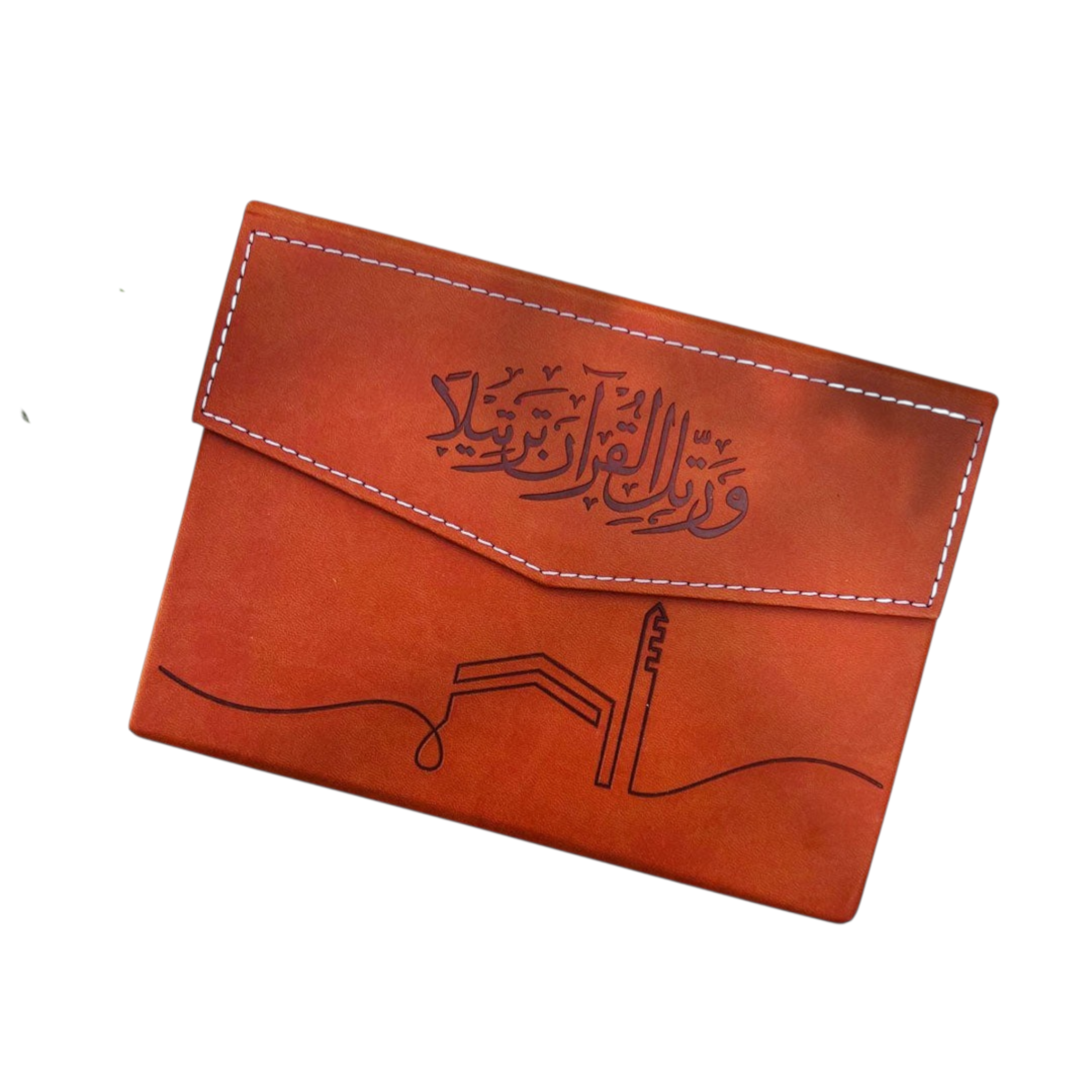 مصحف أنيق بغلاف من الجلد للهدايا - Book Fanar