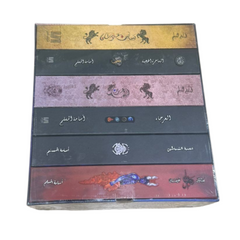 Basaateen Arabistan Book Series, 6 Volumes, Hardcover - Osama Almuslim