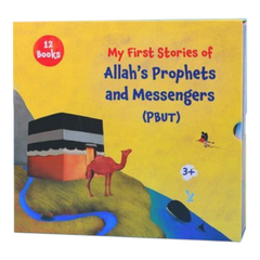 قصصي الأولى عن أنبياء الله ورسله (عليهم السلام) باللغة الإنجليزية