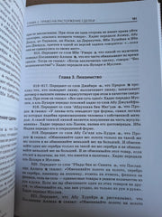 مكتبة طالب العلم باللغة الروسية 10 كتب