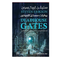 Gates of the Abode of the Dead, Volume 2