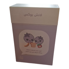 بطاقات لانش بوكس