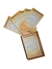 بطاقات اذكار الصباح والمساء المأثورات - ٥٠ بطاقة - Book Fanar