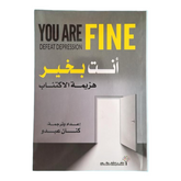 You are fine defeat depression
