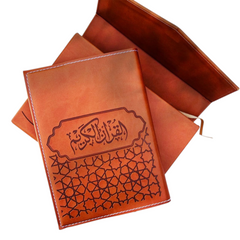 مصحف أنيق بغلاف من الجلد للهدايا - Book Fanar