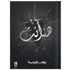 هنا أنت