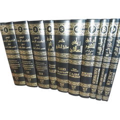 مكتبة طالب العلم باللغة الروسية 10 كتب
