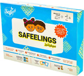 لعبة سيفيلنجز