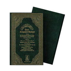 Sharh Al-Aqeedah Wasitiyah (Explanation Of The Creed) شرح العقيدة الوسطية