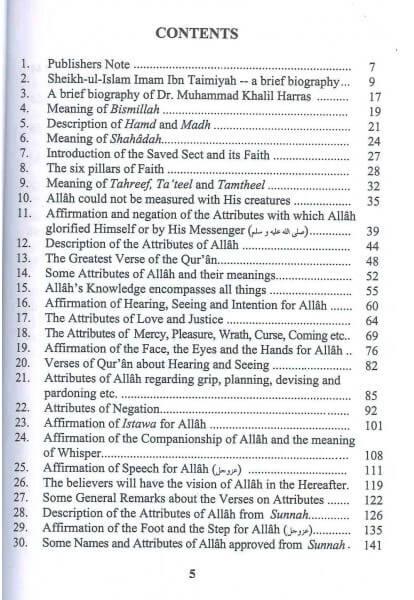 Sharh Al-Aqeedah Wasitiyah (Explanation Of The Creed) شرح العقيدة الوسطية