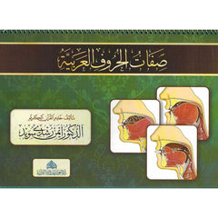 Characteristics of Arabic letters