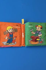 الكتاب القماشي - المهن