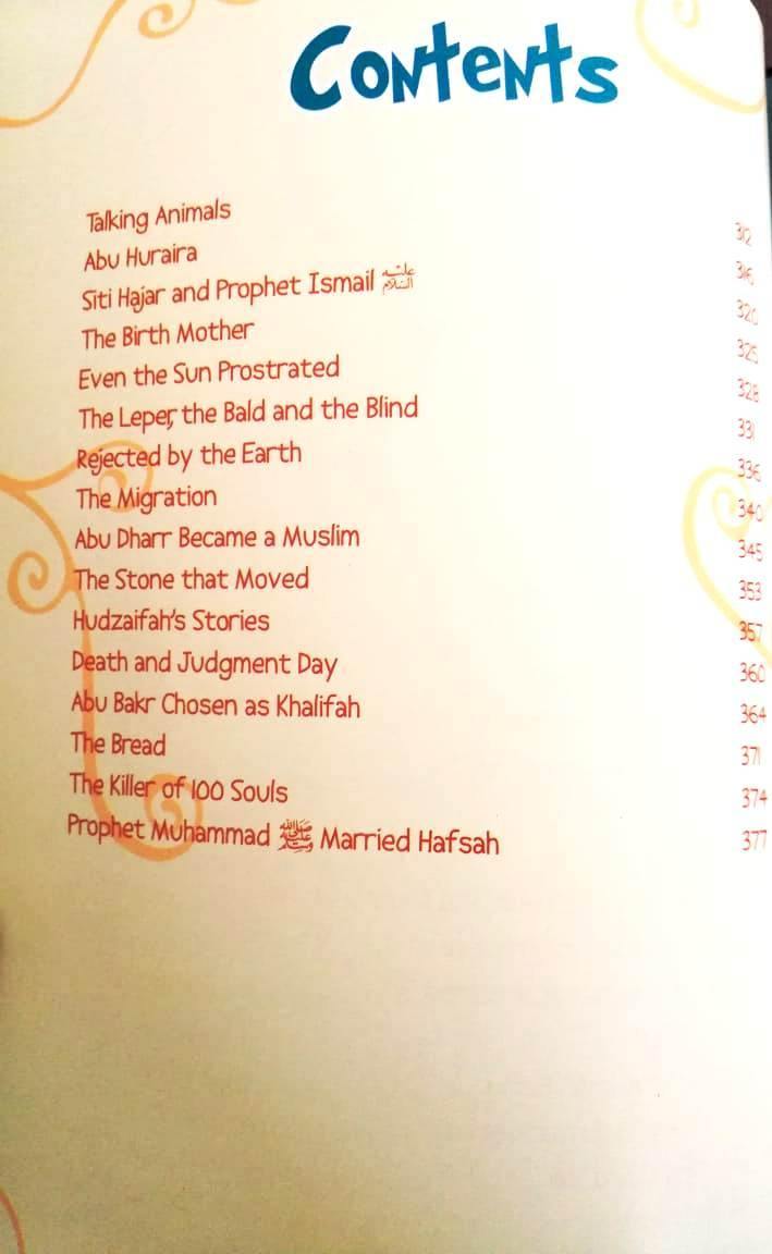 قصص من صحيح البخاري | كتاب إسلامي للأطفال والناشئة - انجليزي - Book Fanar