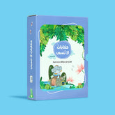 حكايات لا تنسى - 4 قصص