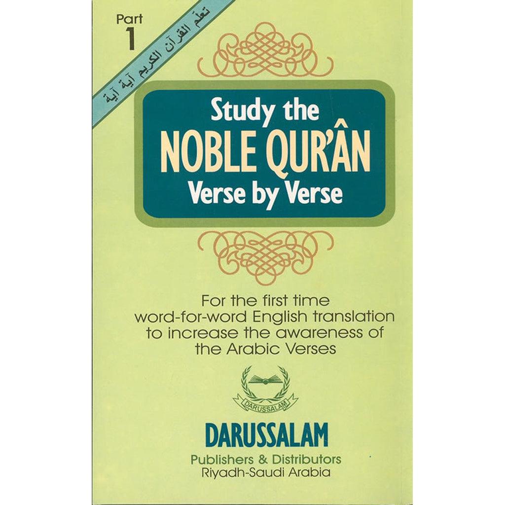STUDY THE NOBLE QURAN VERSE BY VERSE PART1