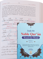 Study The Noble Quran Word For Word 1/3 Volume