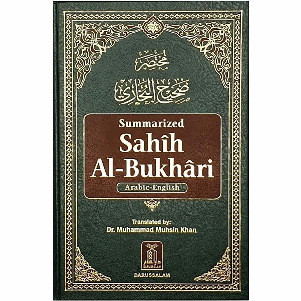 Summarized Sahih Al-Bukhari 17*24 CM ( Arabic-English ) - مختصر صحيح البخاري عربي إنجليزي