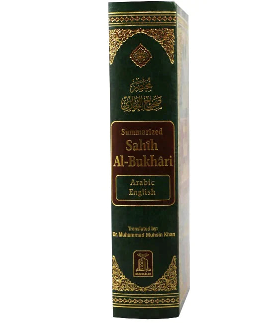 Summarized Sahih Al-Bukhari 17*24 CM ( Arabic-English ) - مختصر صحيح البخاري عربي إنجليزي