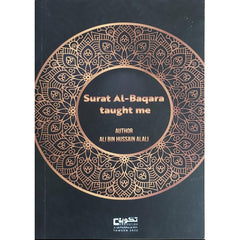 Surat Al Baqara taught me