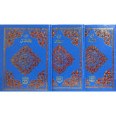 Tajweed Quran 30 Para Set Urdu Script - Hard Cover