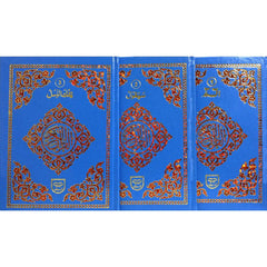 Tajweed Quran 30 Para Set Urdu Script - Hard Cover