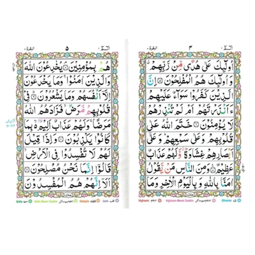 Tajweed Quran 30 Para Set Urdu Script - Hard Cover
