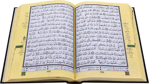 Tajweed Quran Size 17x24 Cm مصحف التجويد مقاس 17×24 سم