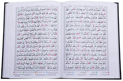 Tajweed Quran Urdu Script 15 Lines Four Colors 17*24 CM مصحف تجويد اوردو 15 سطر