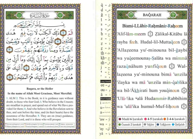 Tajweed Quran With English Translation and Transliteration مصحف التجويد ترجمة معاني القرآن الي الانجليزية مع الرسم الروماني