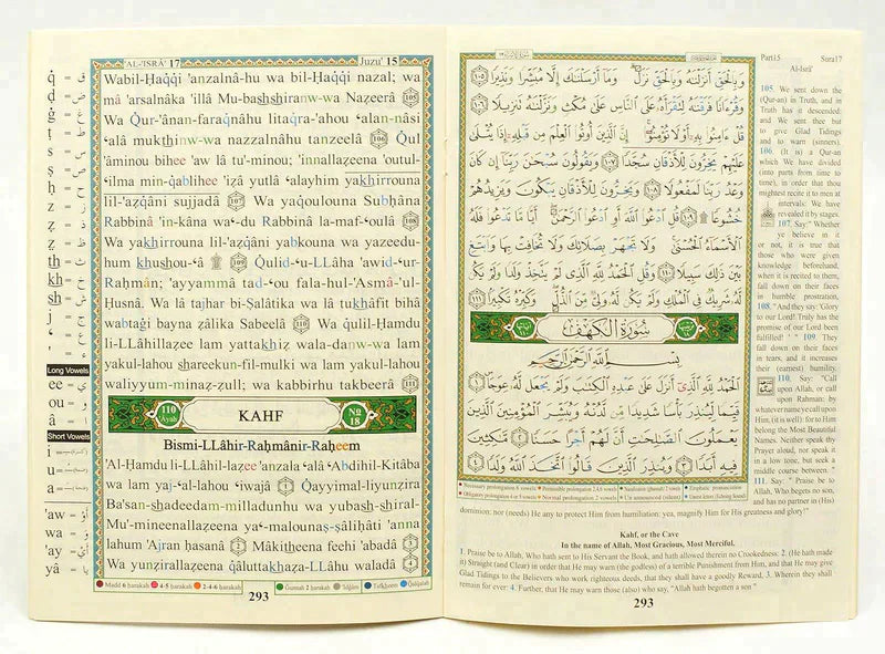 Tajweed Quran With English Translation and Transliteration In 30 Parts - مصحف التجويد مترجم انجليزي مجزأ 30 جزء
