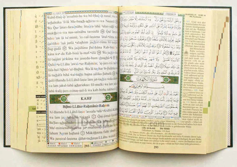 Tajweed Quran with Meanings Translation and Transliteration German - مصحف التجويد وترجمة معانية الي اللغة الالمانية