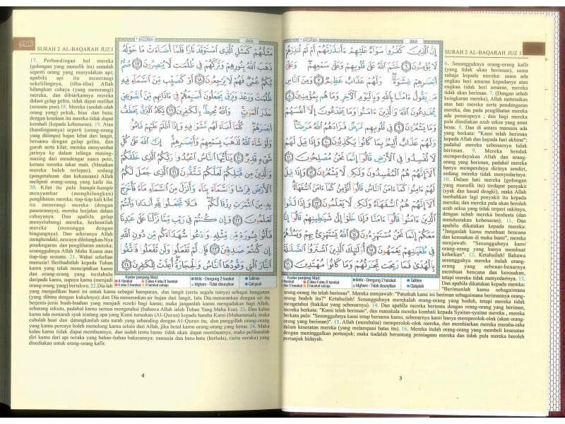 Tajweed Quran with Meanings Translation in Malaysian مصحف التجويد مترجم الي الماليزيه