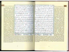 Tajweed Quran with Meanings Translation in Malaysian مصحف التجويد مترجم الي الماليزيه